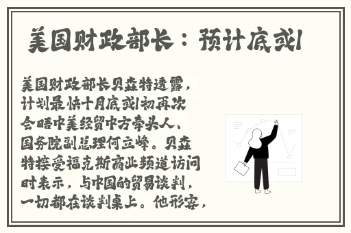 黑土战斗舞者