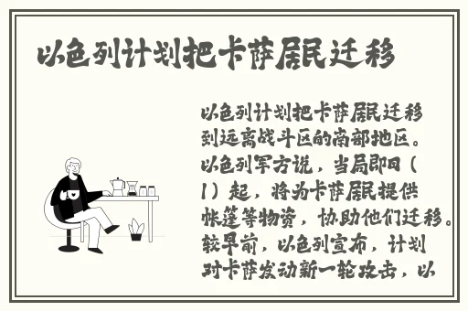 香蕉菠萝黄瓜草莓樱桃榴莲茄子