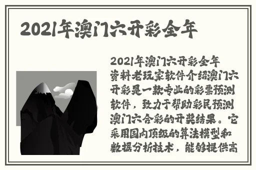 无翼乌全彩无漫画大全老师