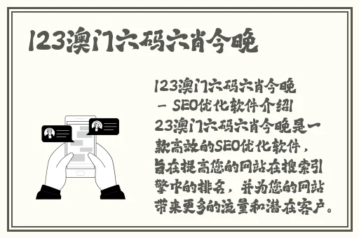 巴掌狠揍红肿臂瓣