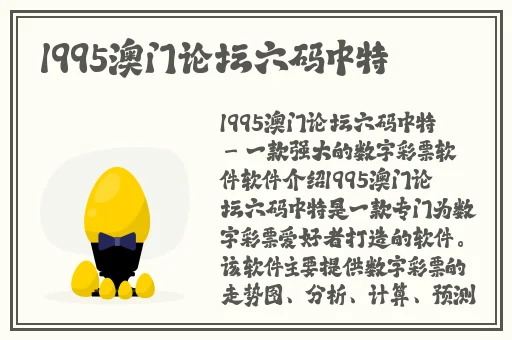 久久99九九精品久久久久齐齐