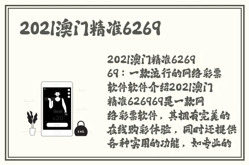 江嘉敏嫩白雪乳出动